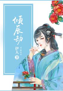 白血劫