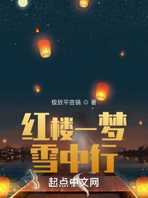 直播，凶宅试睡