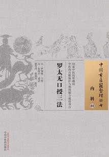 无境无天神