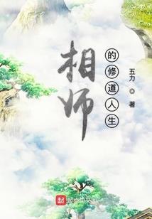 末日残辉