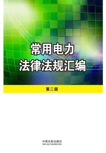 恋上我的复仇公主