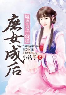 琅嬛仙府之逍遥门徒