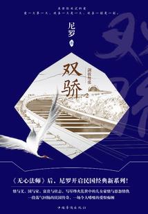 永生默示录