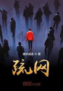 校草的专属女孩
