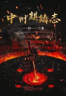 极武世代