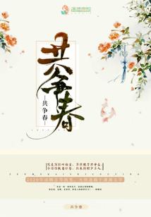 词条修仙：我能置换万物