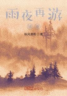 一元秒杀帝落重瞳，为全族复仇！