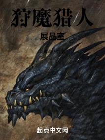 我以一剑破万法