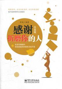 姬家行