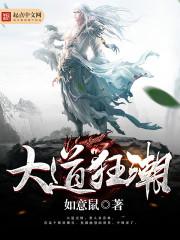 蛟龙浴血