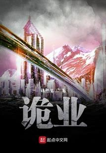 重生魂皇