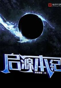 瞳耀