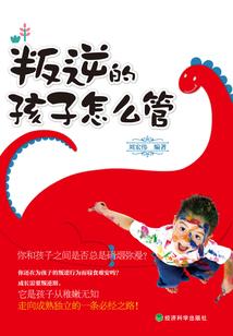 若悔阁