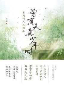 楚痕快跑