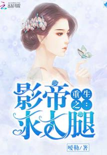 勇者吗