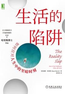 源之使命