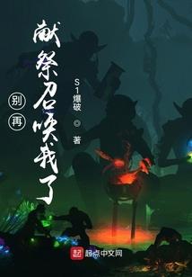 黄昏之刻，希望之扉