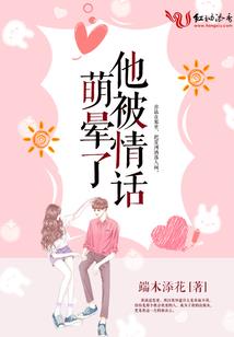 捡个神医当老公