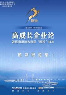 如果成神是我的宿命