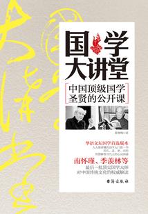 魂印神爵