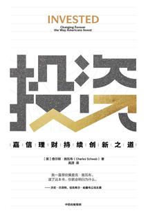 西海传说系列