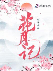 星穹与星空