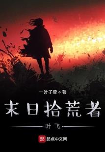 火玫瑰