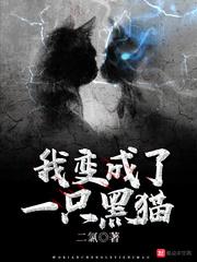 欢欢霸世