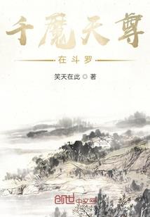 恶魔校草，之拽女友复仇记！
