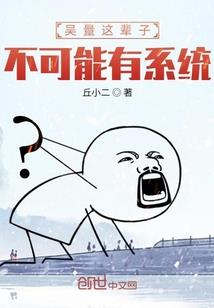 豪达的梦想