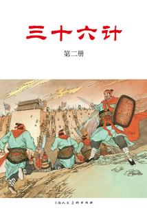 梦的末世抉择