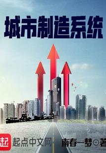 术缚天下
