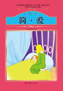 死血女神