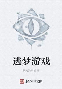 弑仙轮回