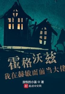 侠剑魔情