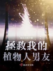 少侠请自重