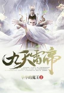 剑震江湖