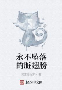 幻想特工
