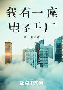 神迹的天使们