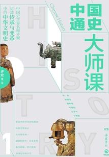 杀伐怒