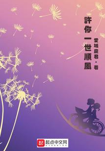 一剑烟雨任平生