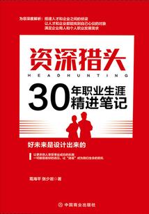 三楼窗台的飘渺年华之落花