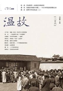 左顾右盼(合作)