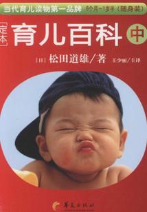 灵师道