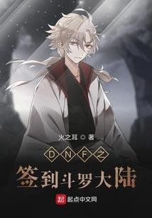 凤影传说