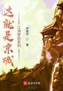 喜欢你两辈子