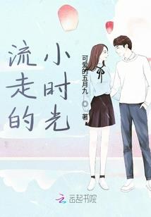 妖怪奇缘