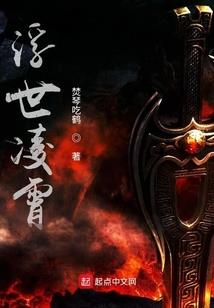 致无悔的你