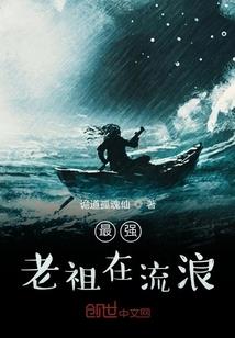 若你碰见他