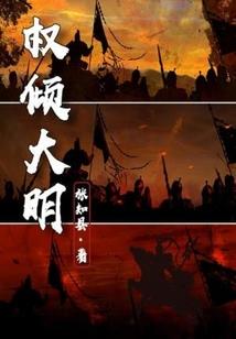 新婚夜！冷冰冰老公对我欲罢不能